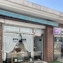 니들펠트 | [전남 순천]순천 양모펠트 &#39;꿈꾸는 니들공방&#39; 원데이 클래스 후기