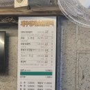 제주영재숯불 이미지