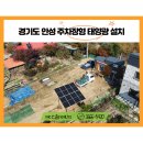 에이스솔라에너지