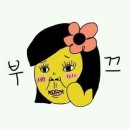 순대골