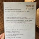황리단 스테이 이미지