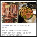 여리향식당 | 강남역 고기집 도정육관, 한 주간의 리뷰를 정리하며