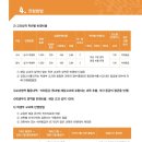 백제예술대학교 이미지