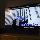 그뤠잇 동전노래연습장 이미지