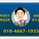 소망떡집 - 제주시 진동로5길 31 | 소망떡집