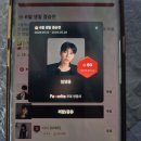열무김치 담글때는 님생각이 이미지