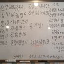 중화요리돌산