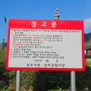 장각폭포 공중화장실 이미지