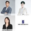 [공지] 테헤란 행정사합동사무소의 시작을 선포합니다