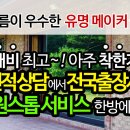 동안성병원 이미지