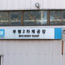 국제지엠