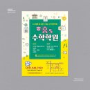 홍디자인 - 춘천시 동내로 111 | 홍디자인