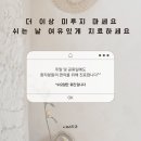 e365치과의원 이미지