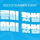 디아이성형외과의원 이미지