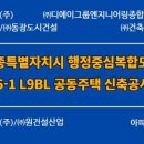 동광 건축사사무소 이미지