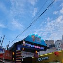 한백이길 이미지