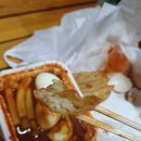 신전떡볶이구서점
