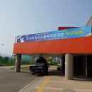 제16회 뉴시스 충북 직장대항탁구대회 이미지