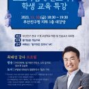 든든해 이미지