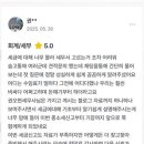 세무사권오현사무소