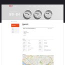 한국공원시설업협동조합 이미지