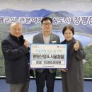 서울철물