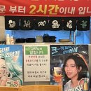 늘봄어린이공원 | 인천 연수구 홍게무한리필 주문진 붉은대게 내돈내산 찐후기