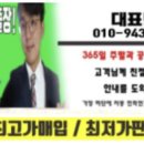 밀양쉐보레자동차판매 이미지