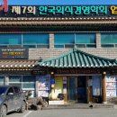 장다리 마늘약선 이미지