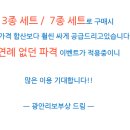 렛플