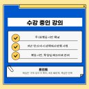 평촌청솔학원
