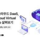 (주)온클라우드 네이버블로그