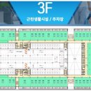 송도리치센트럴공인중개사사무소 이미지