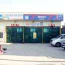 남면카센타 이미지