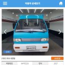 연제쉐보레자동차판매 이미지