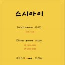 동탄순환대로29길 이미지