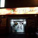 감천1동-4 이미지