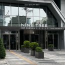 나인트리 바이 파르나스 서울 명동 Ⅱ 네이버블로그