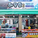 꽃게호수산 네이버블로그
