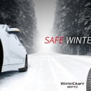 타이어프로 잠실대교점 이미지