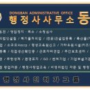 행정사정신사무소 이미지