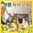 맑은 세탁 | [2025년 4월] 환경 그림책 추천 &#39;맑은하늘 이제그만&#39; 독서 모임 후기