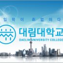 대림전산 이미지