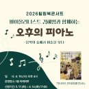 오후엔 뉴스1