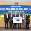 상무청과