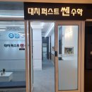 위례중앙타워 입점현황(25. 4. 9)