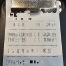 명륜진사갈비 마산회원점 이미지