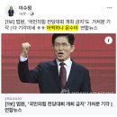 이수정 교수 근황 이미지