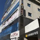 평택비전병원 | 털업왁싱비전점ㅣ출산전 38주 왁싱 후기 위생적이고 편안한 곳 평택 브라질리언 산전 왁싱 추천