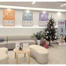 올바른 치과의원 이미지